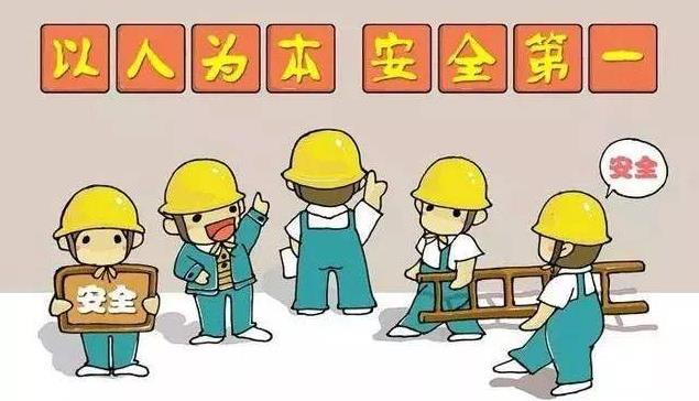 开工大吉